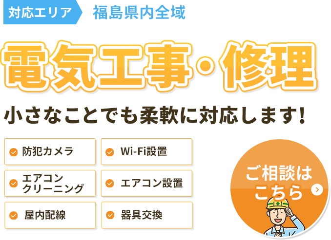 気軽に頼られる存在を目指して精進