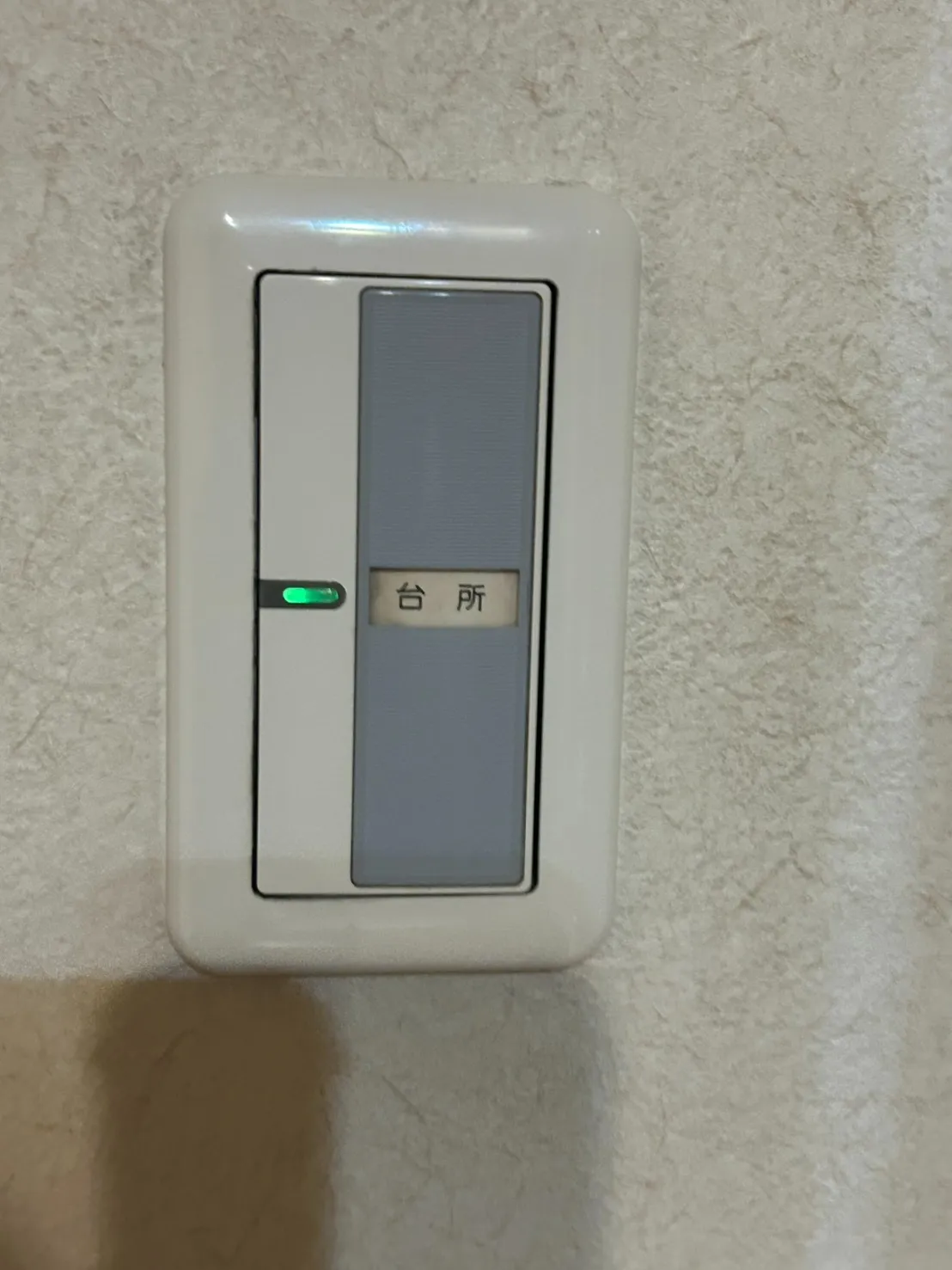 コンセント工事