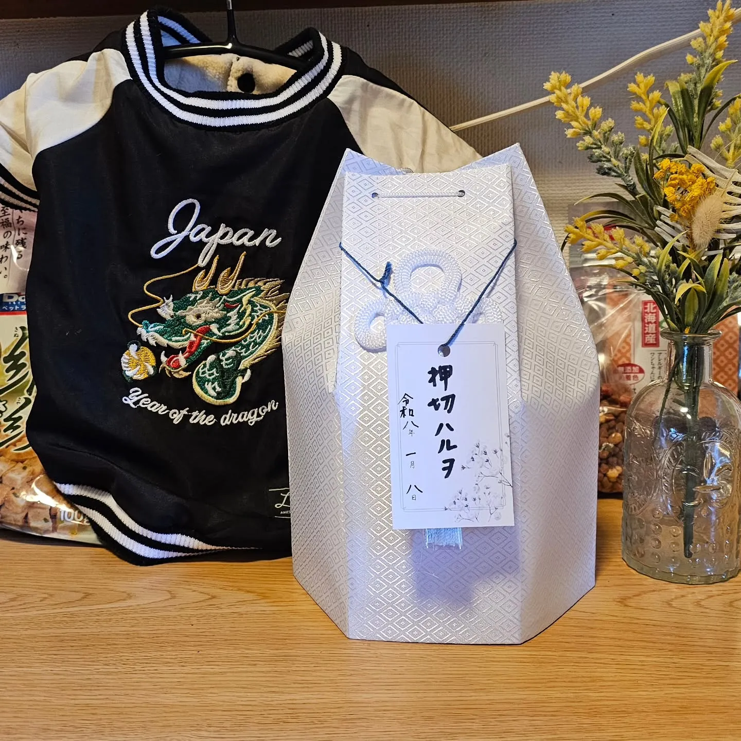 電気ですかーっ!