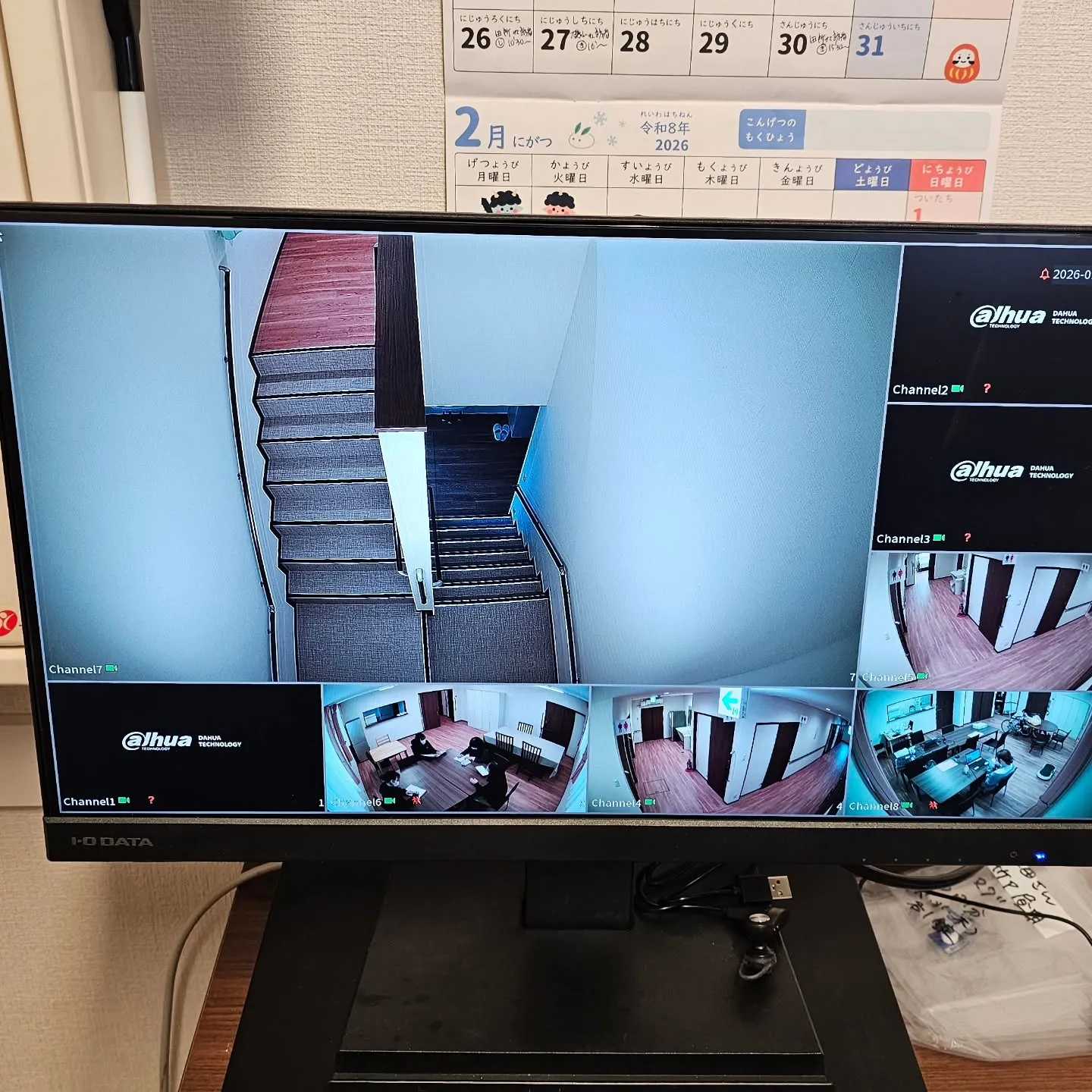 電気ですかーっ!