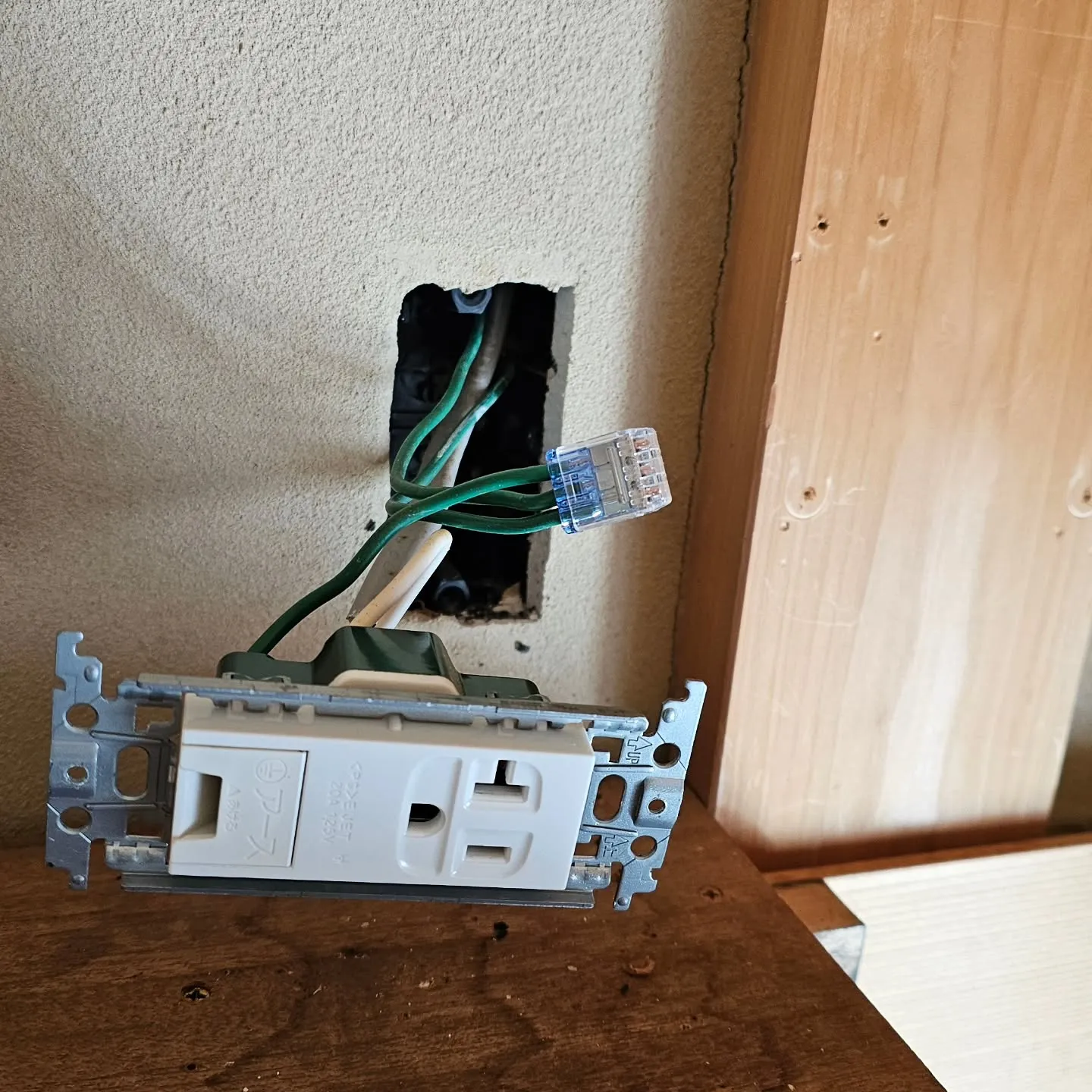 電気ですかーっ!