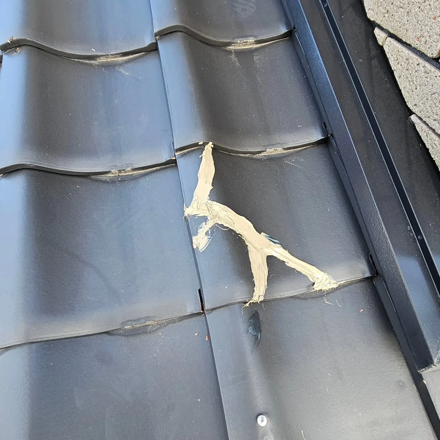 電気ですかーっ!