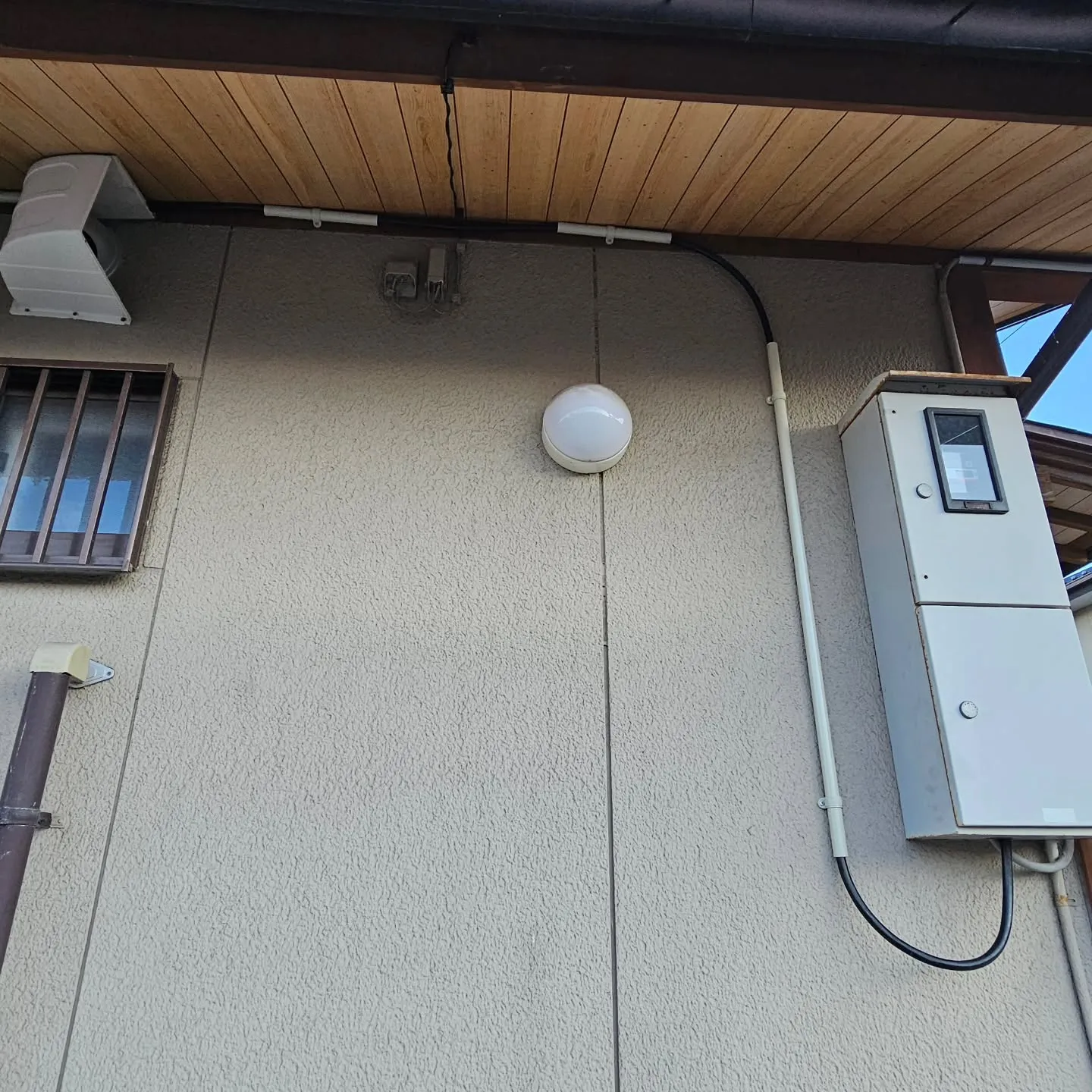 電気ですかーっ!