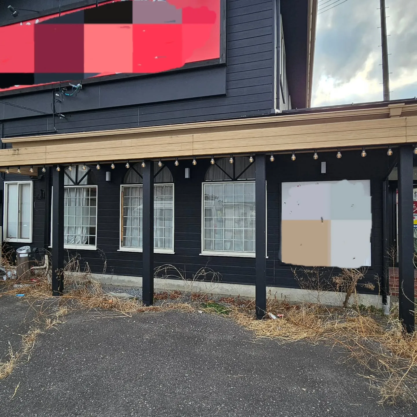 電気ですかーっ!