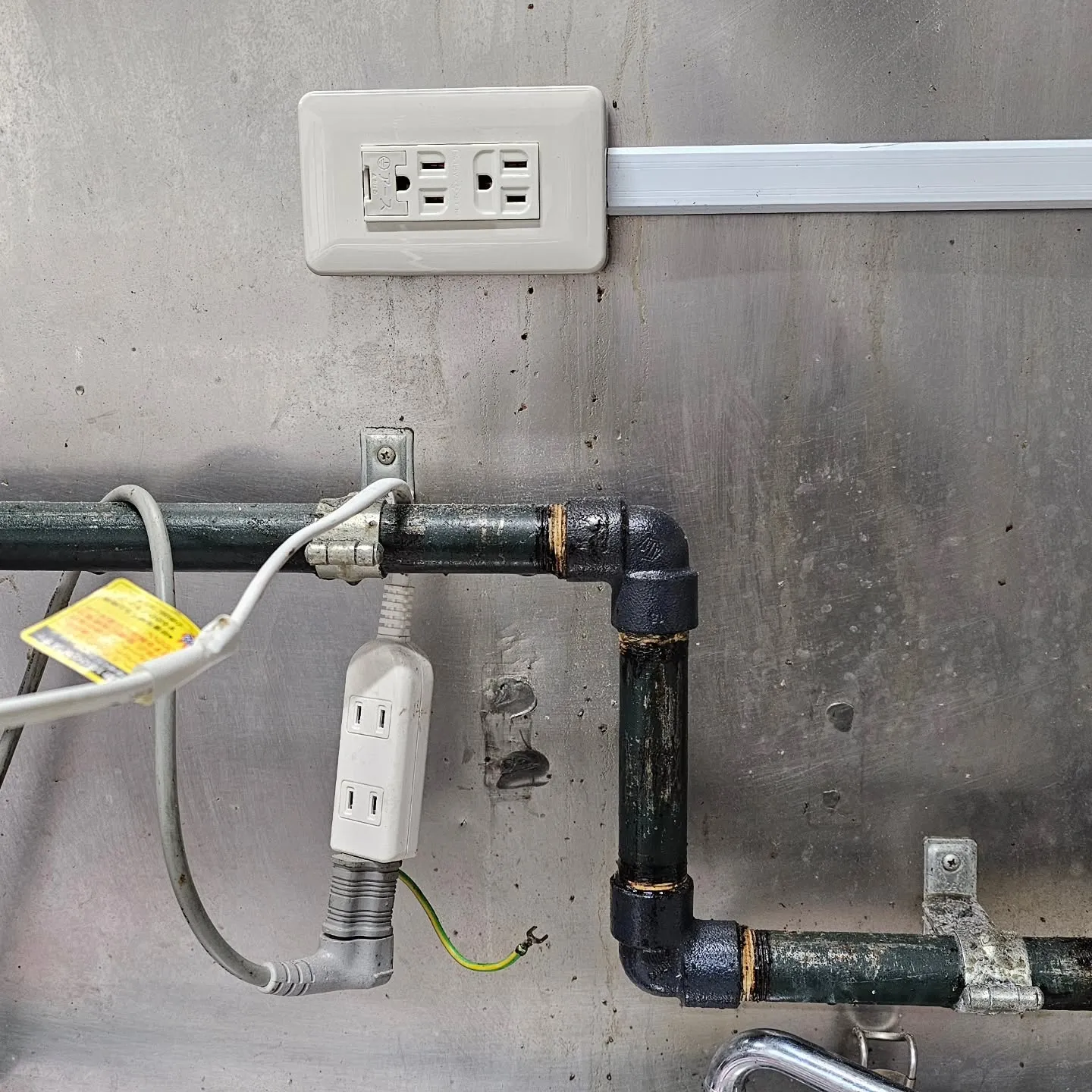 電気ですかーっ!