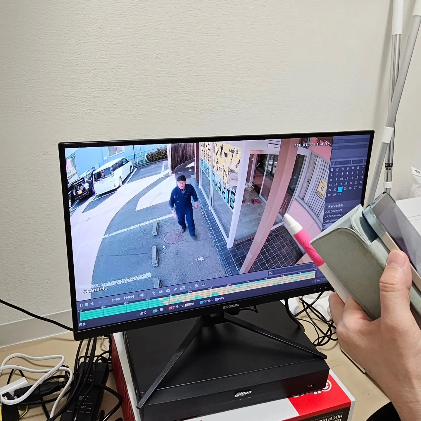 電気ですかーっ!