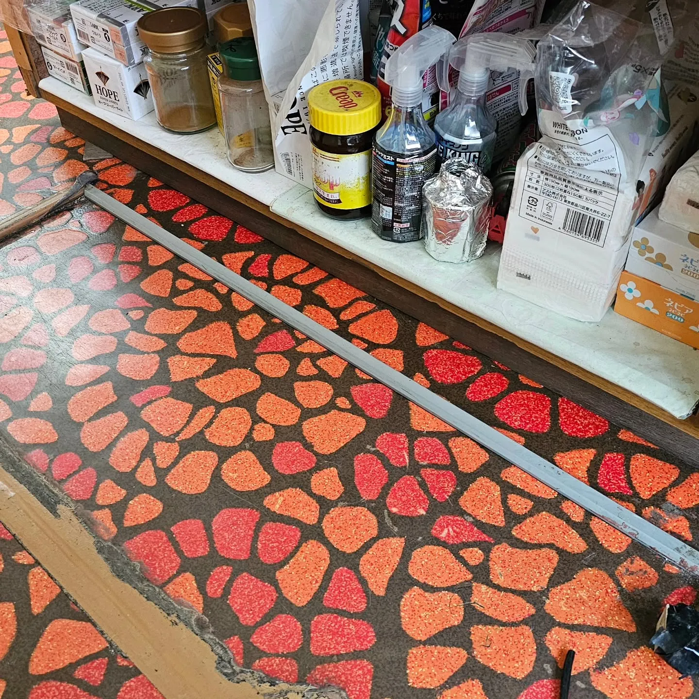 電気ですかーっ!