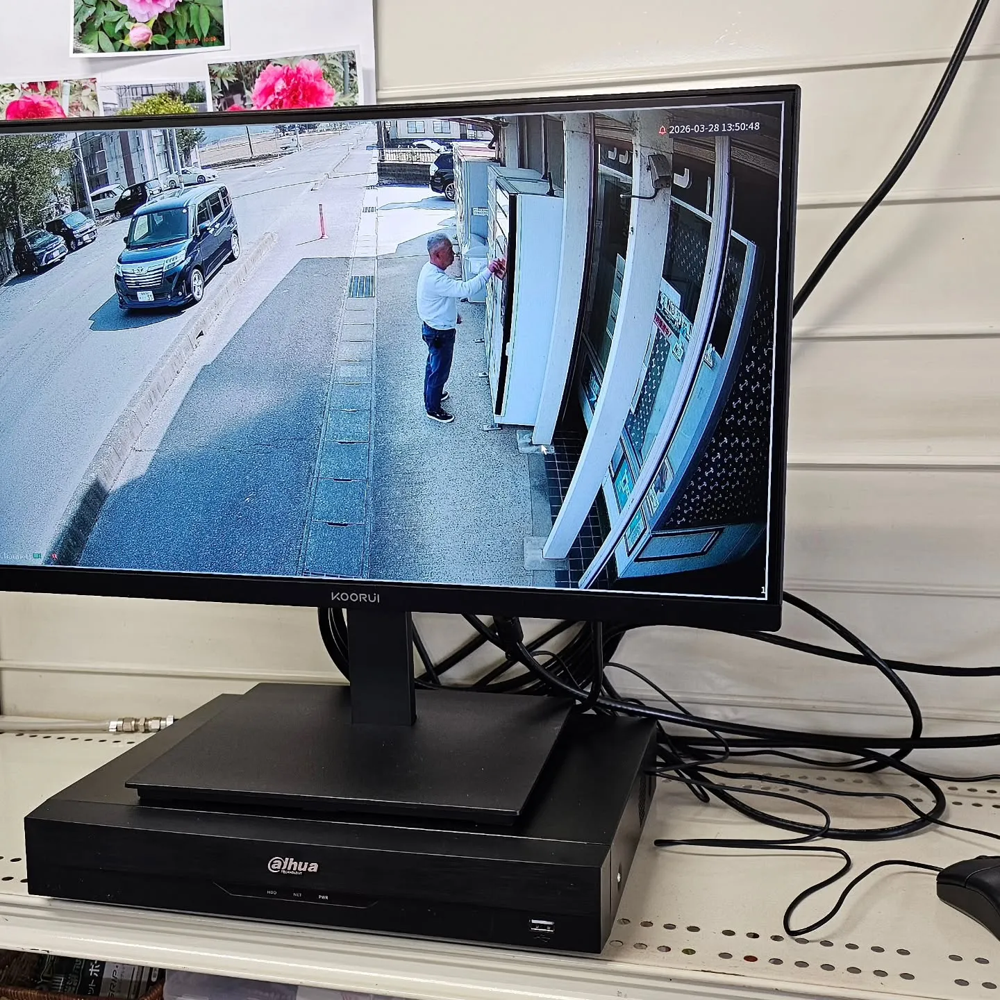 電気ですかーっ!