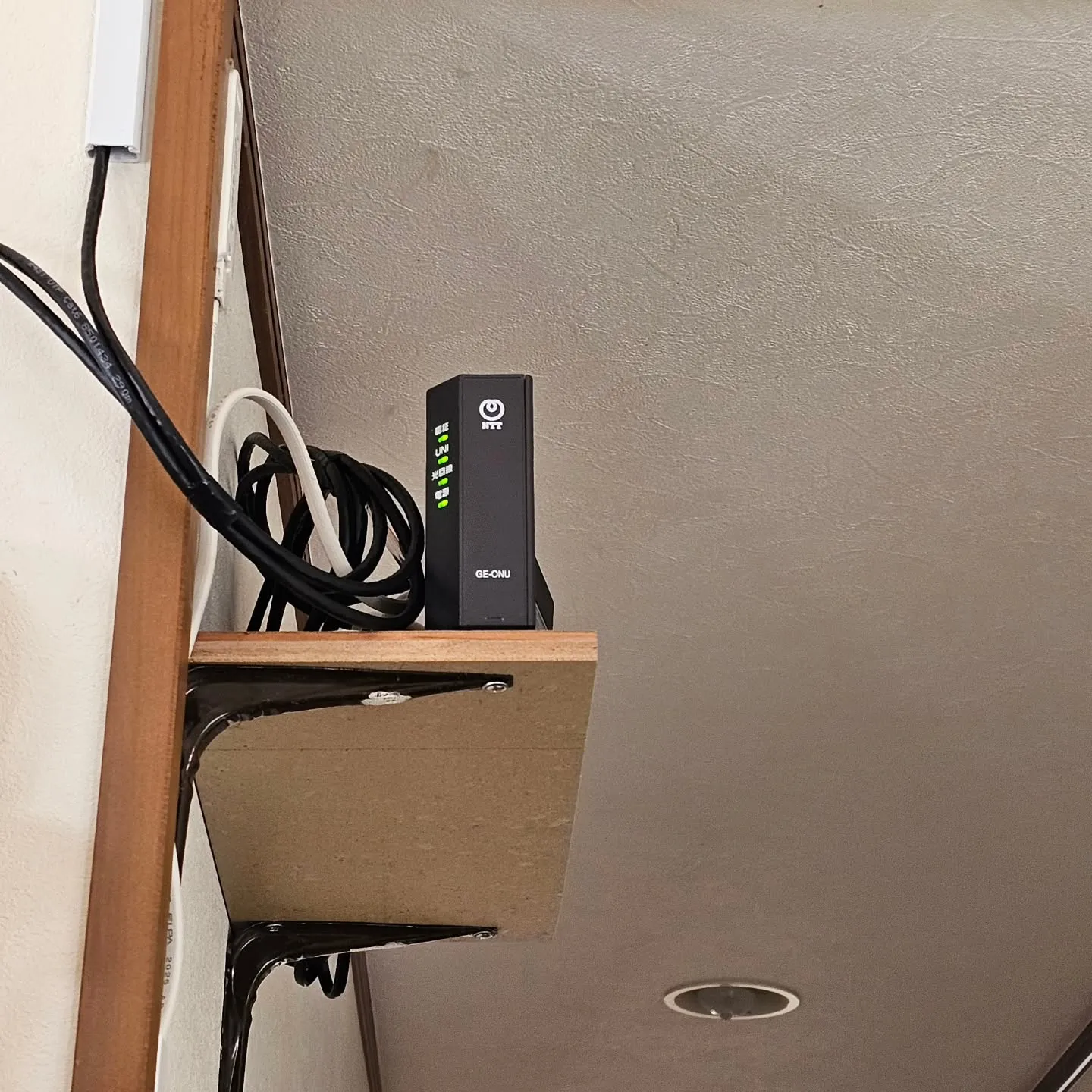 電気ですかーっ!