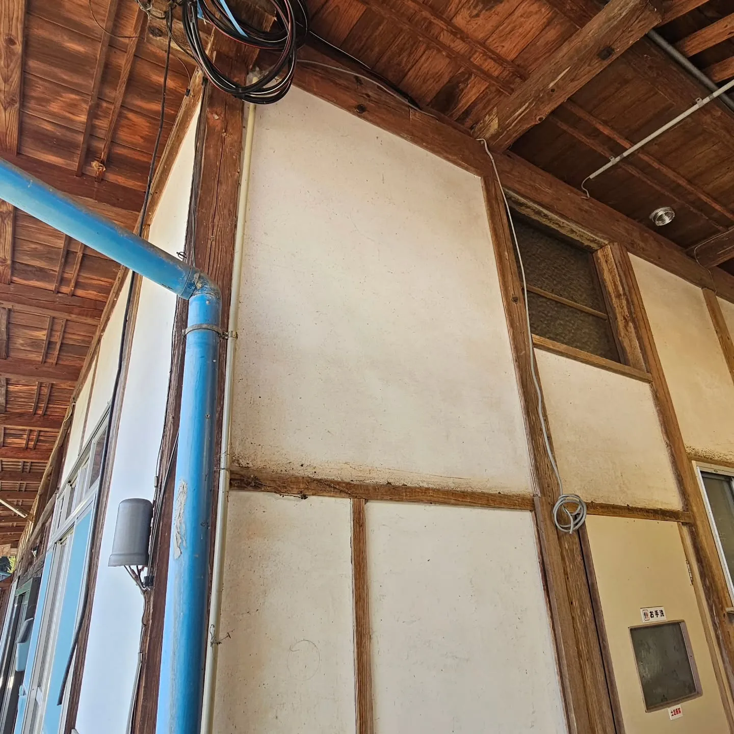 電気ですかーっ!