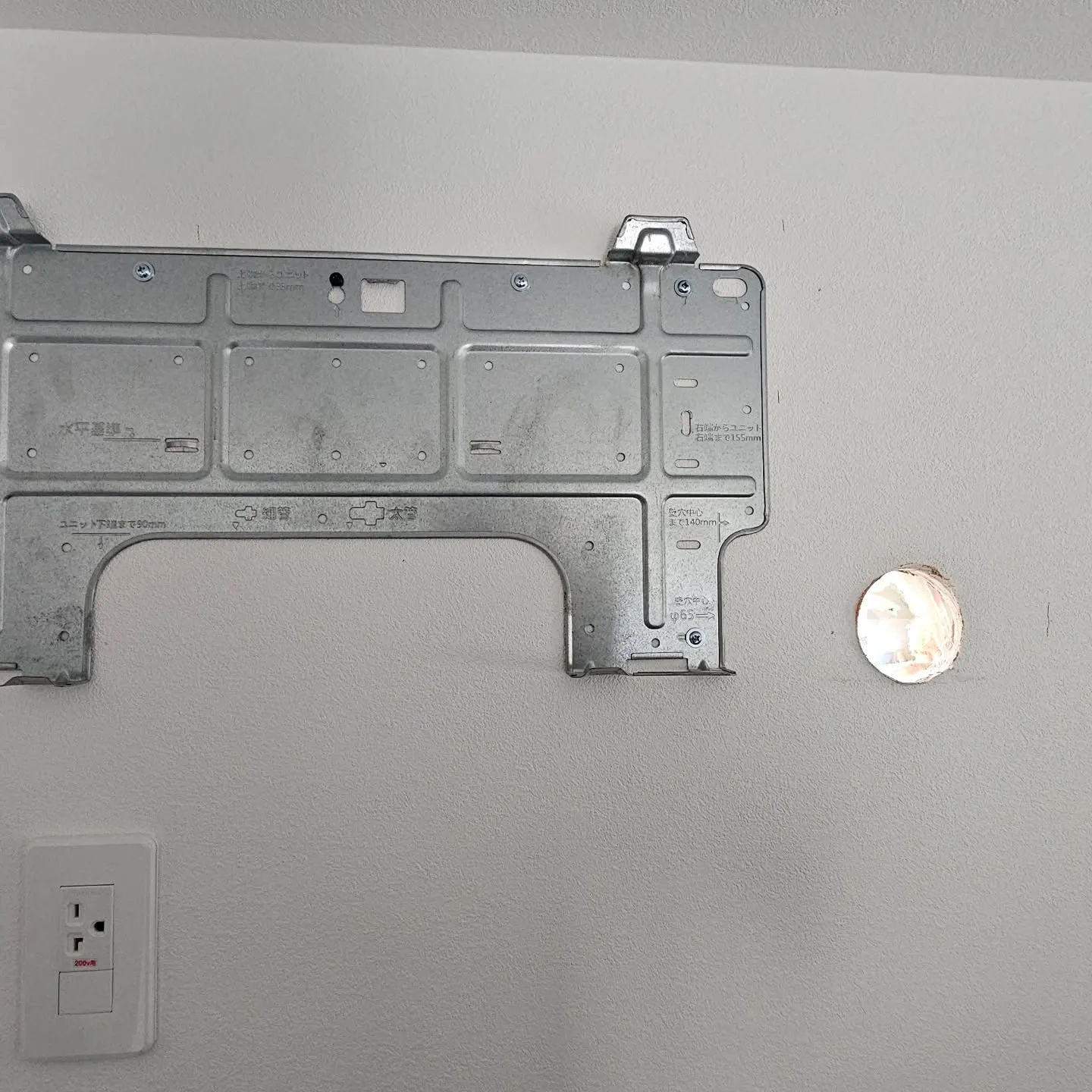 電気ですかーっ!