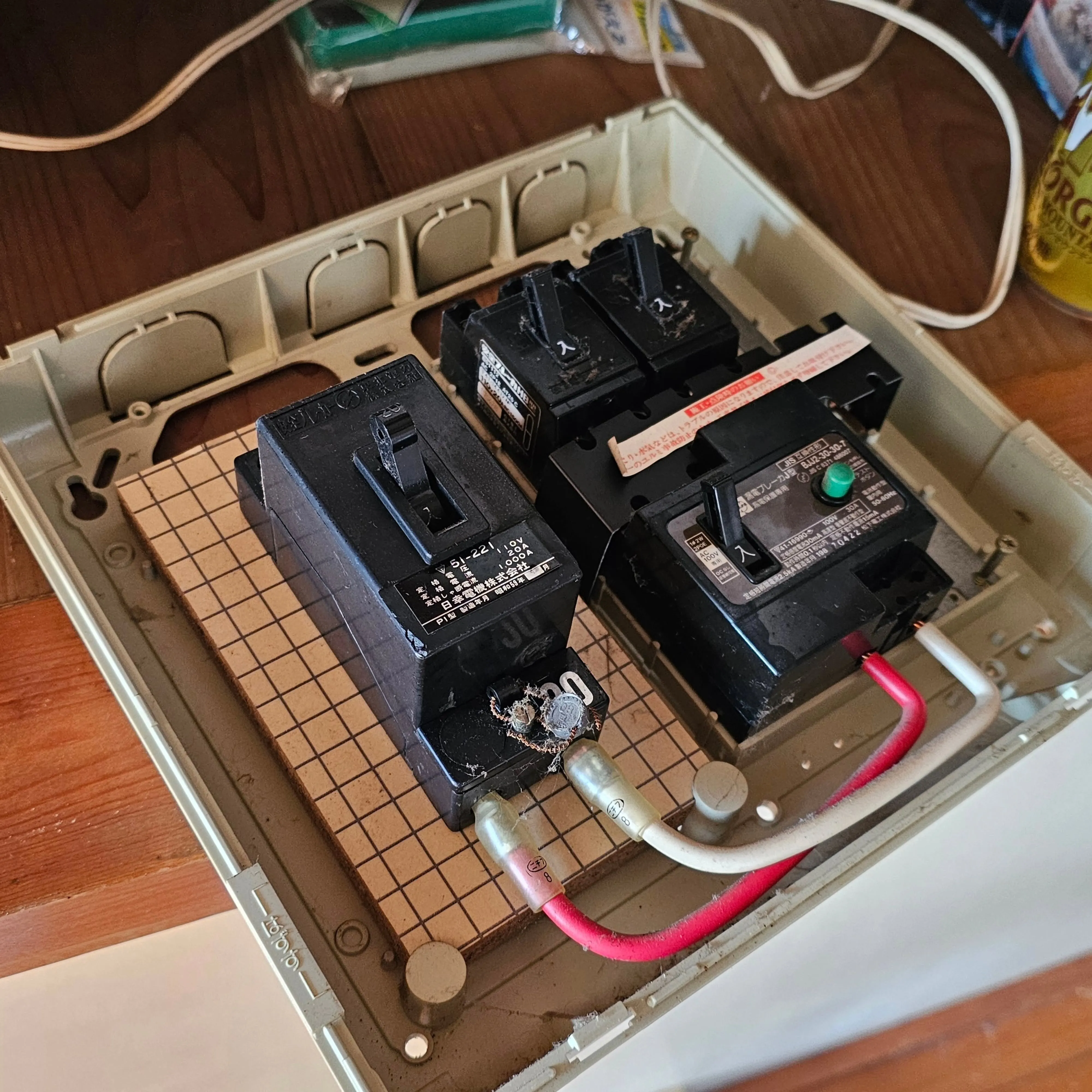 電気ですかーっ!