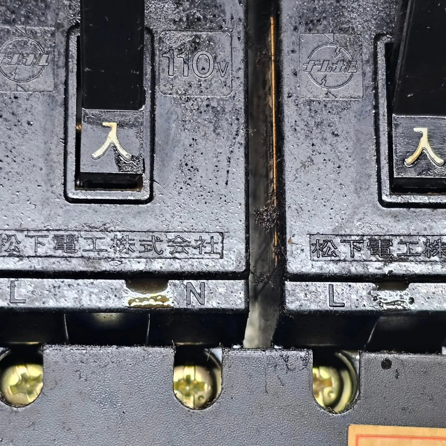 電気ですかー!  急に停電?