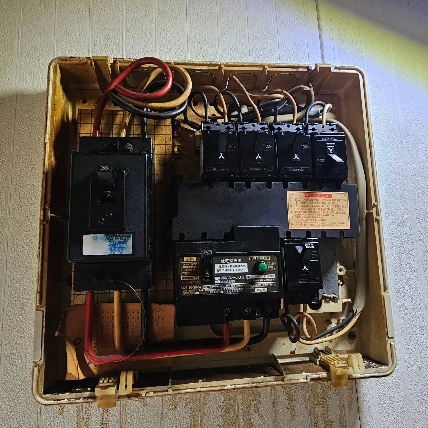 電気ですかー!  急に停電?