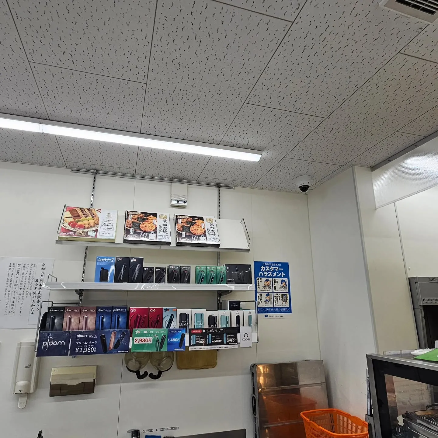 電気ですかー! 防犯カメラ更新13台