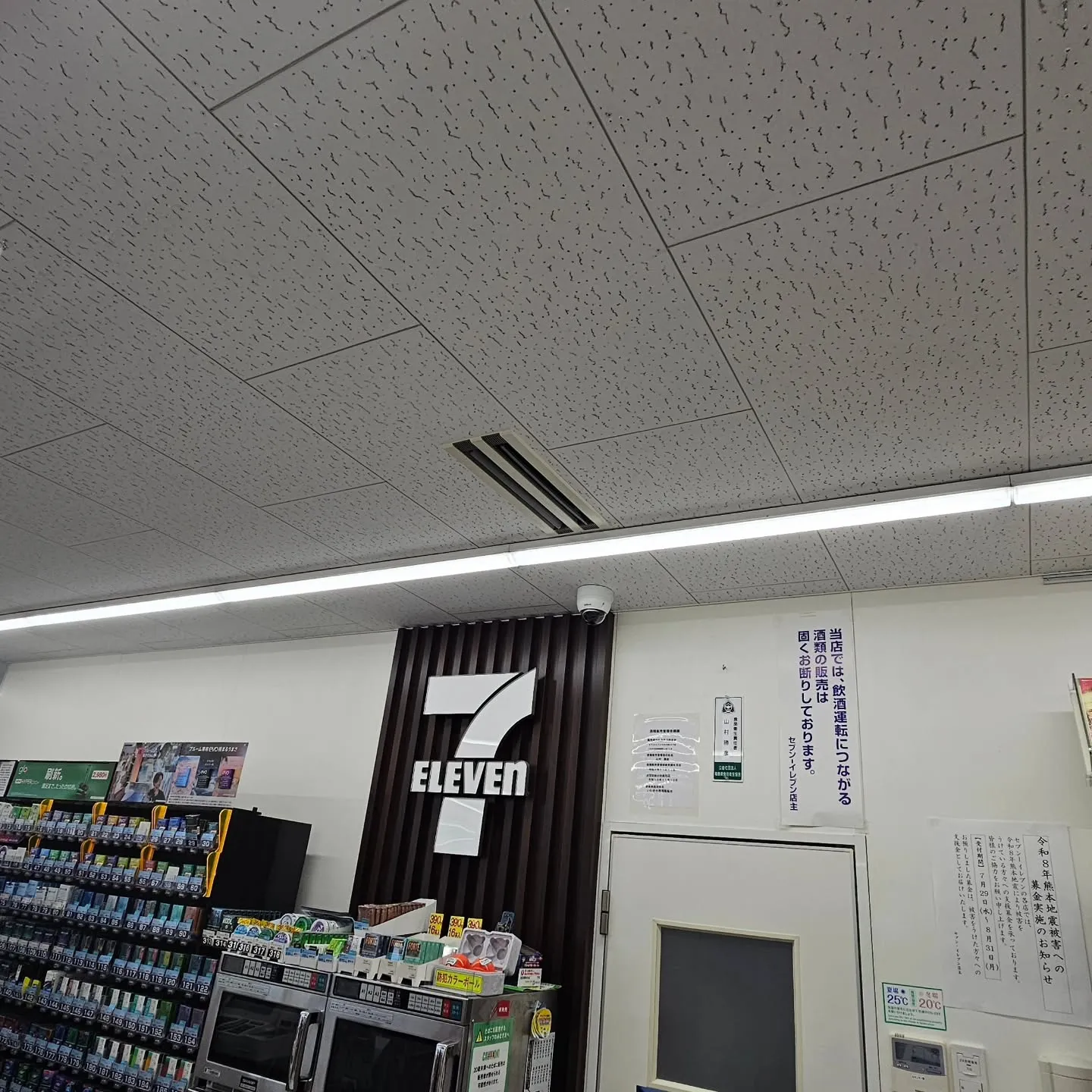 電気ですかー! 防犯カメラ更新13台