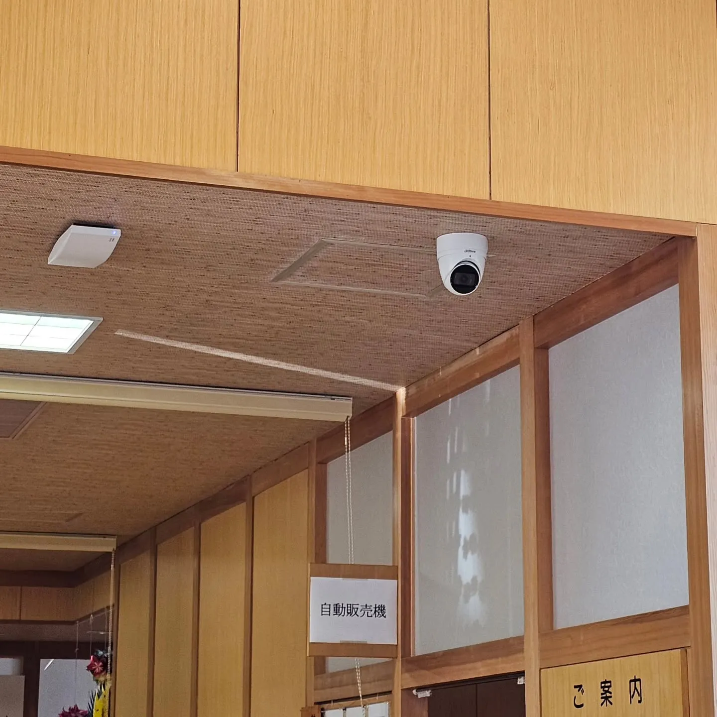 電気ですかー!  防犯カメラ取り付け