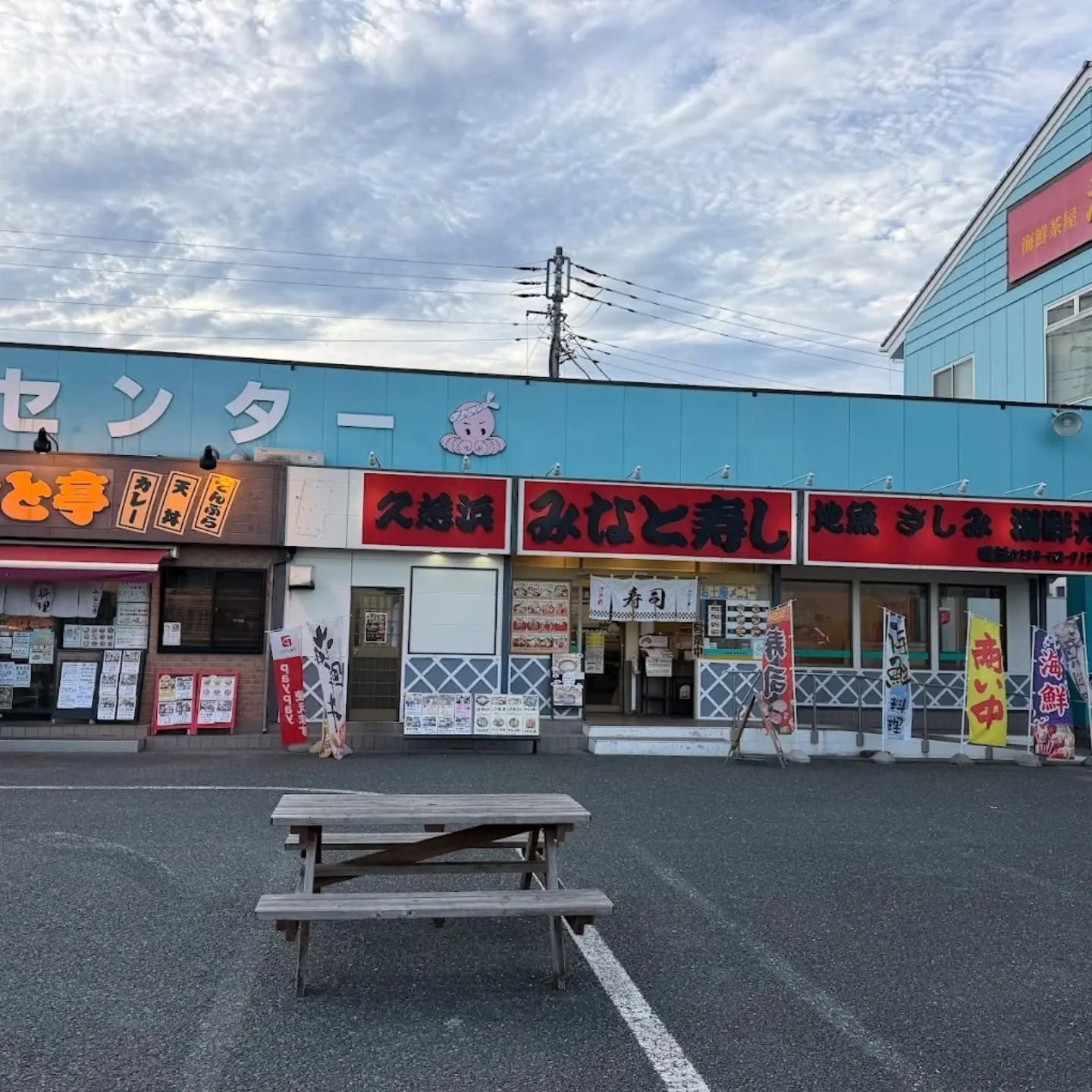 電気ですかー! ソーラーパネル交換in日立