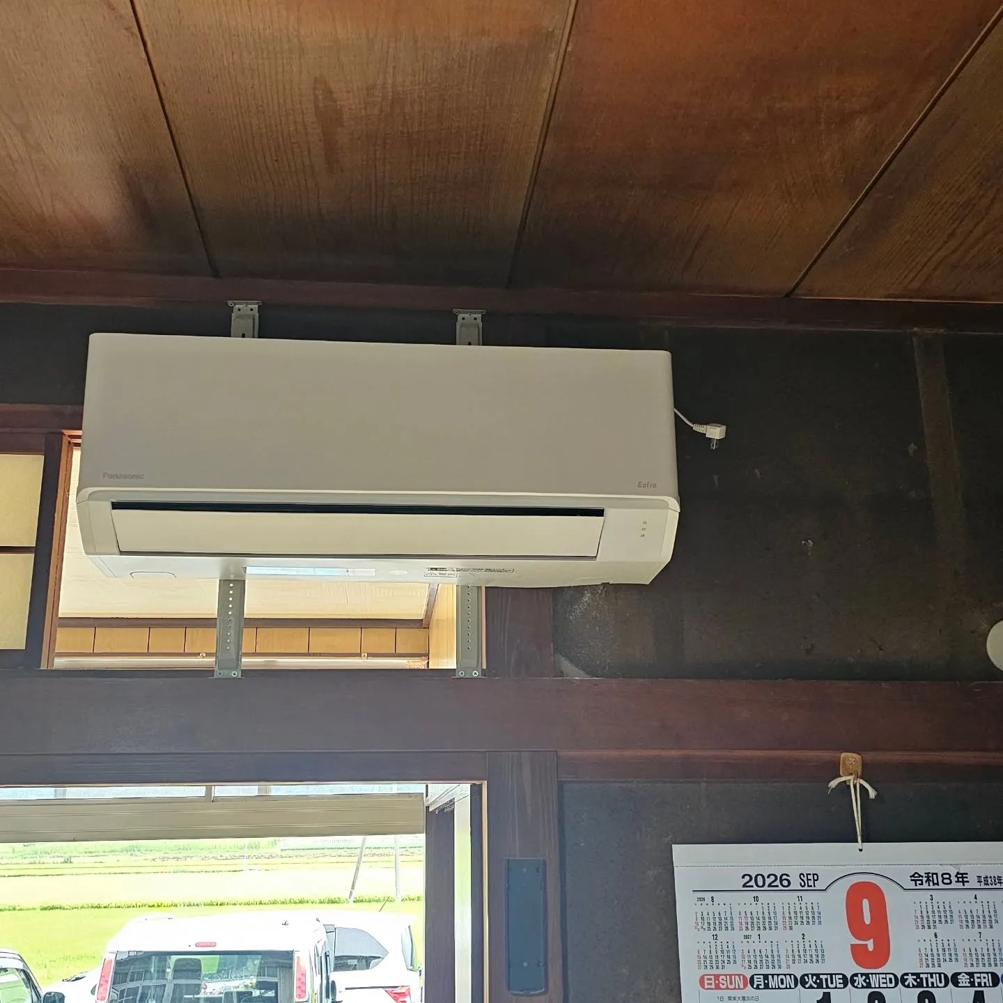 電気ですかー! エアコン、分電盤、専用回線