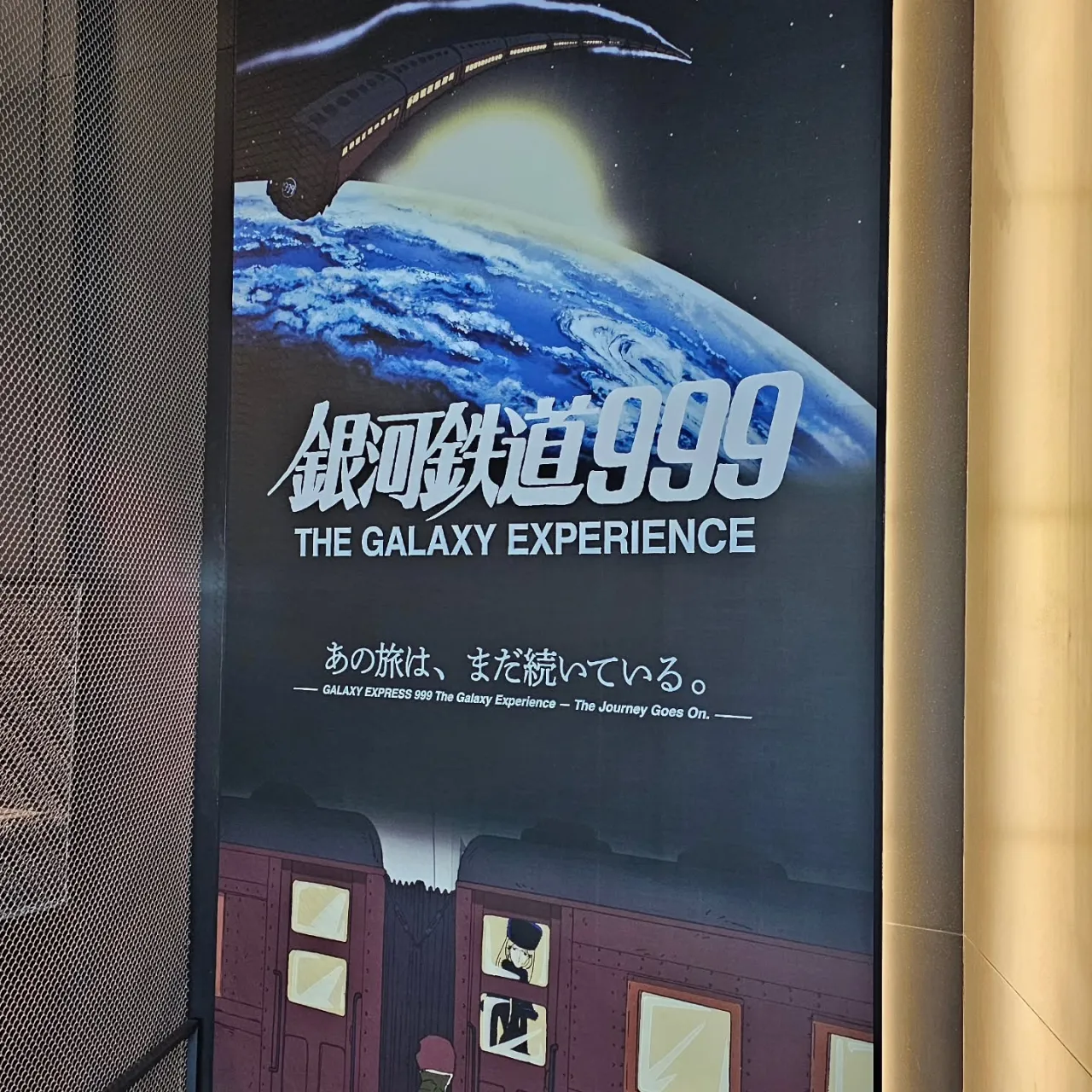 電気ですかー! ちょっと一休み☺️