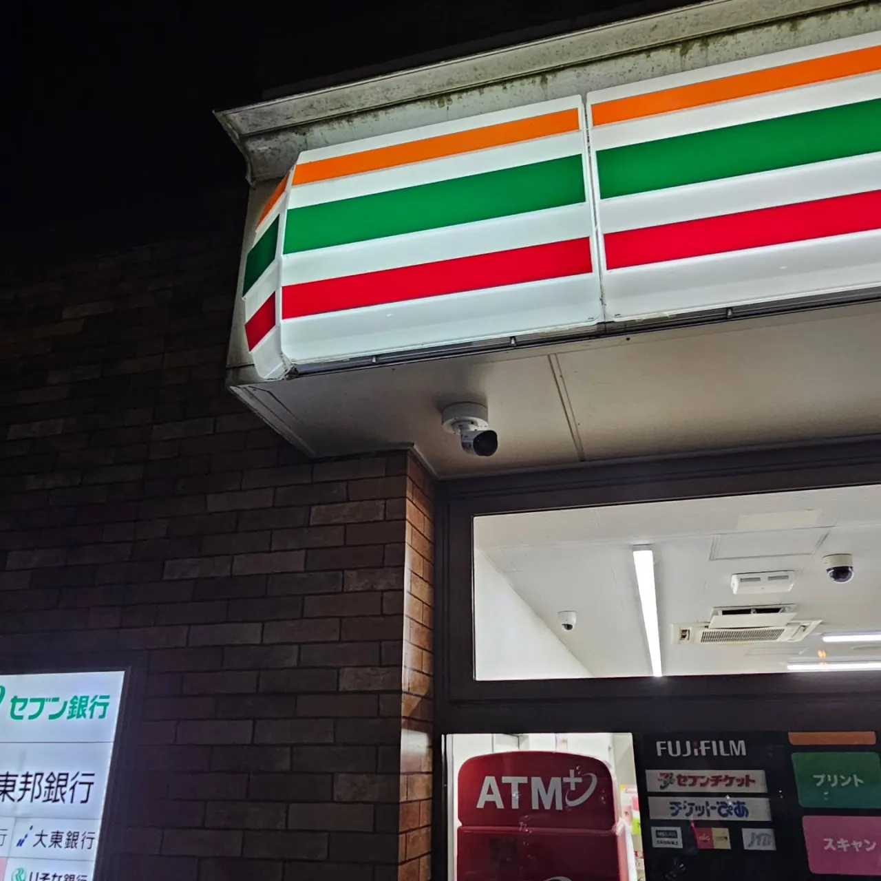 電気ですかー!  防犯カメラ取り付け